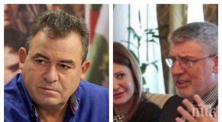 богомил бонев съсипа сашо дончев мишкуваш пускаш тъп запис софра мъжествено дамски клуб похвалиш притискан