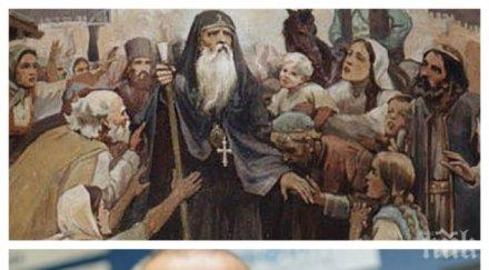 започват разкопките гроба патриарх евтимий