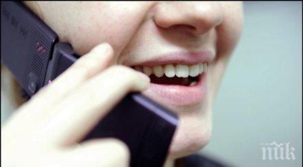 темида псуваш полицай телефона хулиганство