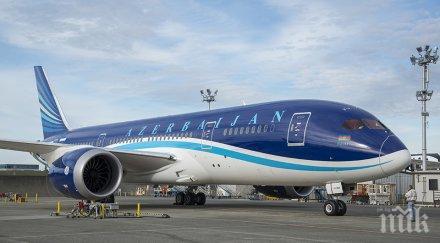 потрес арестуваха въоръжен мъж летище великобритания