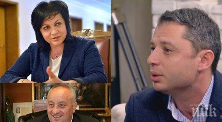 извънредно делян добрев скандала георги гергов прилича лов вещици нинова иска раздели влиятелни хора партията