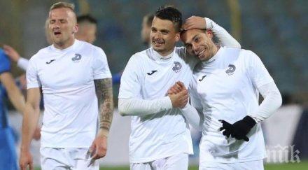 босът дунав горд съм вече сме анонимници всеки познава