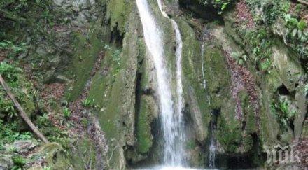 нелеп инцидент жена падна водопад сливодолско падало почина