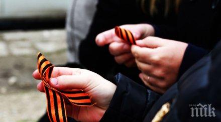 посолството русия нас раздава георгиевски лентички