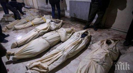 сирийски правителствени учени санкции сащ