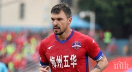 малшанс божинов лиши победа отбора