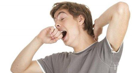 прозяваме заразително