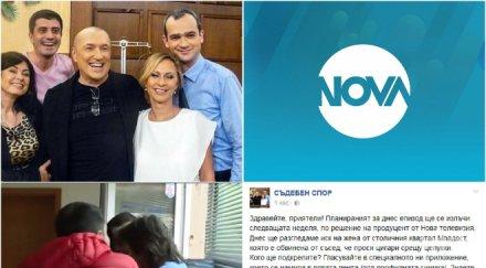 първо пик промяна последния момент продуцент нова спря изненадващо епизод съдебен спор вижте случи жоро игнатов снимка видео