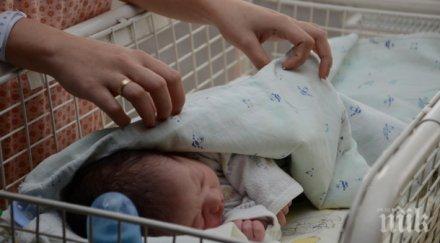 извънбрачните бебета