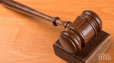 пуснаха свобода син съдия спипан дрога