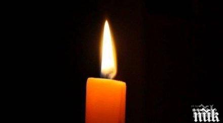 червените дяволи скърбят фенове манчестър юнайтед загинаха трагично