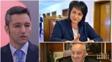 екшън бсп вигенин проговори скандала нинова гергов