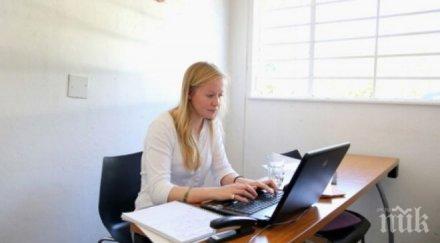 внимание никога правете служебния компютър