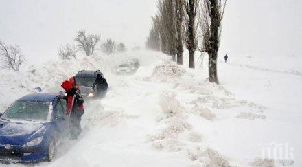 снежната буря молдова очаква наводнение