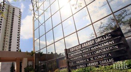 пуснаха гаранция собствениците мосак фонсека