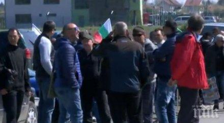 рибари монтана стара загора излязоха национален протест