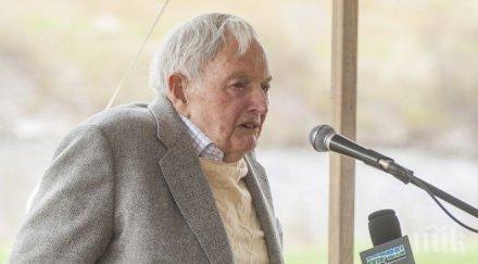 горещо разкритие пише завещанието рокфелер