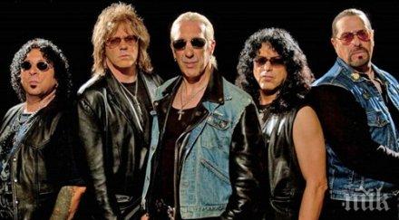 юръп яйца бекон нас