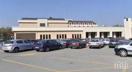 данс бие шута един турчин антибългарска дейност