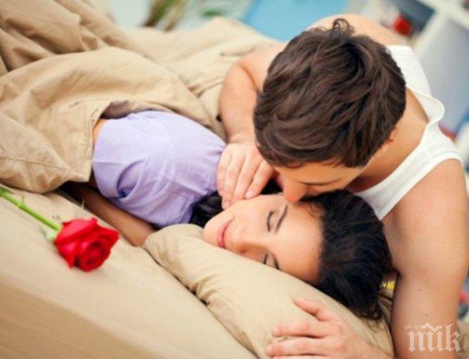 3 начина да го накараме да се влюби в нас