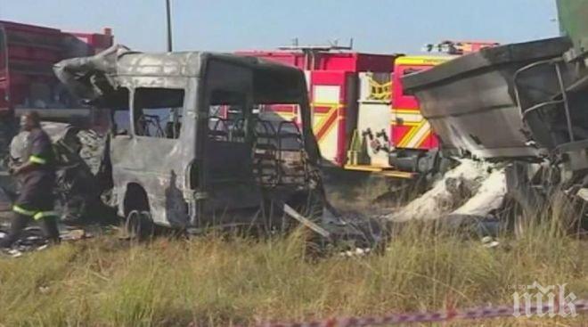 Трагедия! 20 души загинаха при зверска катастрофа край Претория

