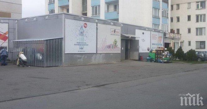 ПО БЪЛГАРСКИ! Хипермаркет си скри боклука, за да се спаси от ромските набези