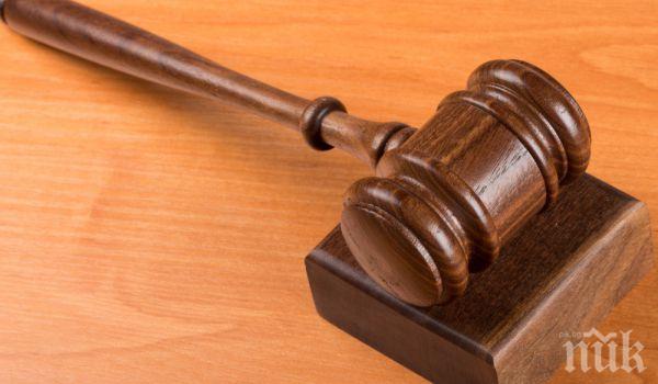 Пуснаха на свобода син на съдия, спипан с дрога