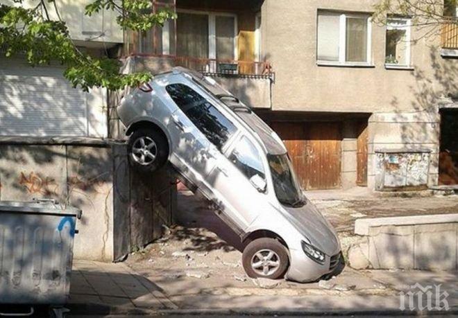 Голям сакатлък! Джип полетя от паркинг в София и падна при съседите
