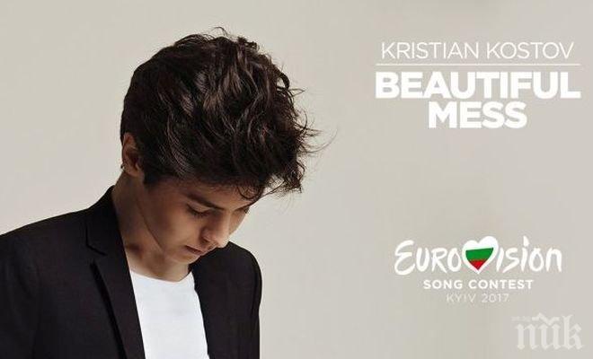 Дни преди Евровизия: Песента на Кристиан Костов с огромен шанс за победа (ВИДЕО)