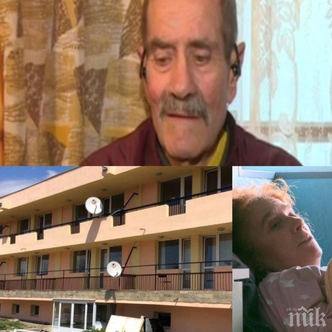 ПОТРЕСАВАЩО! Дядо Митко от „хосписа на ужасите”: Упояваха ме с инжекции в корема и вената сутрин и вечер! Това не са хора, а изверги