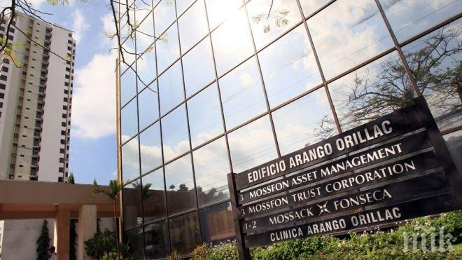 Пуснаха под гаранция собствениците на Мосак Фонсека