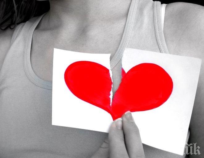4 сигурни знака, че човекът, когото обичаш, ще разбие сърцето ти