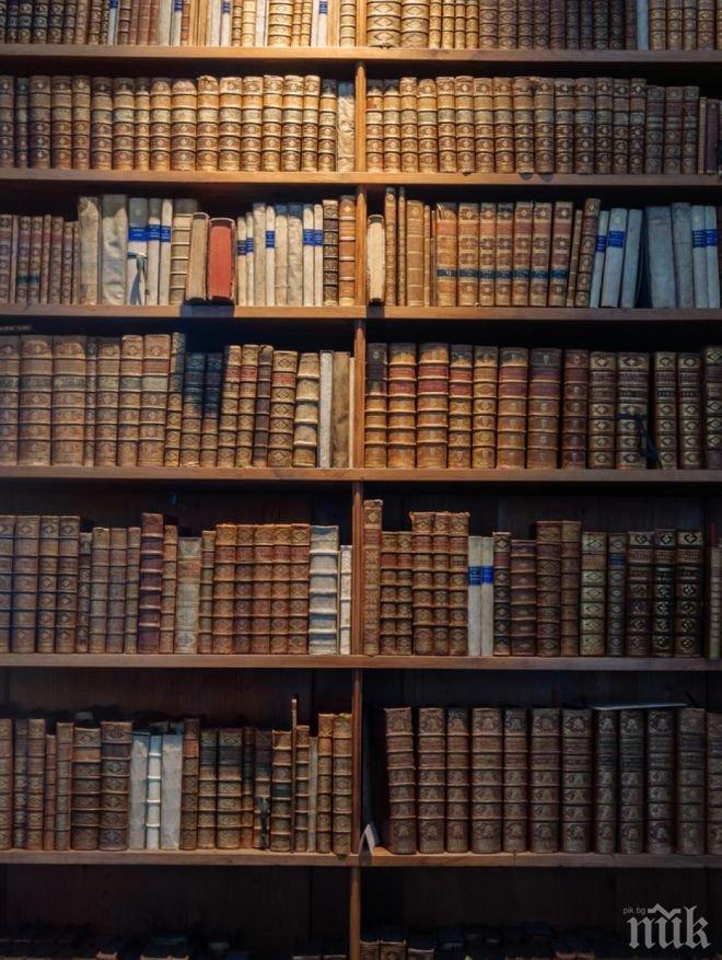 Отбелязваме Световния ден на книгата и авторското право