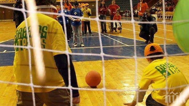 Воля за живот! Хора с увреждания се състезават на V Национален Пациентски Спортен Фестивал „Играй с мен“ (СНИМКИ)