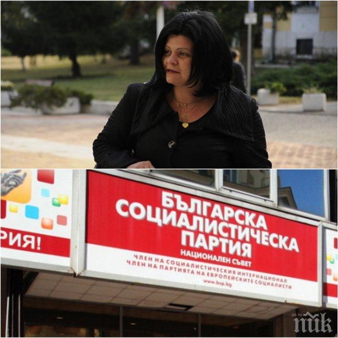ИЗВЪНРЕДНО! Пореден скандал тресе БСП! Повдигат обвинение на общинския председател Цветелина Дамяновска 