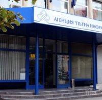 ИЗВЪНРЕДНО В ПИК! Прокуратурата и ДАНС нахлуха в Пътната агенция 