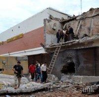 След зрелищния обир в Парагвай: Откриха част от откраднатите милиони, има и арестувани