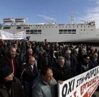 Не тръгвайте към Гърция, стачка блокира страната на 1 май