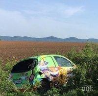Фирмена кола на „Бор Чвор“ се размаза в полето край Враца