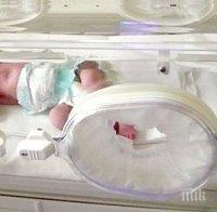 БРАВО! Бургаски лекари спасиха недоносено бебе, тежащо 700 грама