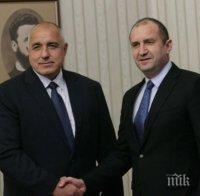 Радев към Борисов: Поздравявам ви за модерния подход, който избрахте, при съставянето на коалиция