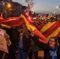 Македония пламна! Бунтари нахлуха в парламента и крещят: Това е държавен преврат! (ВИДЕО)