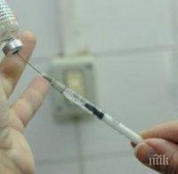 Пускат супер ваксина срещу грип наесен