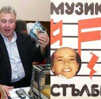 ЕДНА ЛЕГЕНДА СИ ОТИВА! БНР свали от програмата си Данчо Стълбицата и предаването му