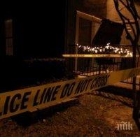 Взривиха трезор в Парагвай, има жертви