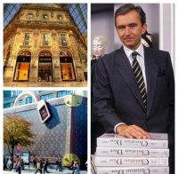 СДЕЛКА НА ГОДИНАТА! 