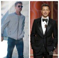 Какво става с Брад Пит? Отслабна и посивя за месеци (СНИМКИ)