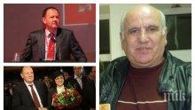 ПЪРВО В ПИК! Разкол и скандали тресат БСП - социалист иска оставки и пита Нинова как е избрана за шеф на партията, колко са икономически зависимите в ръководството на столетницата!