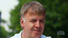 БФС поздрави Наско Сираков