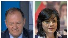 ЧЕРВЕНИ ИНТРИГИ! Нов удар по Корнелия Нинова! Михаил Миков с тежки думи за избора й - задкулисието и Гергов я издигнали на върха в БСП